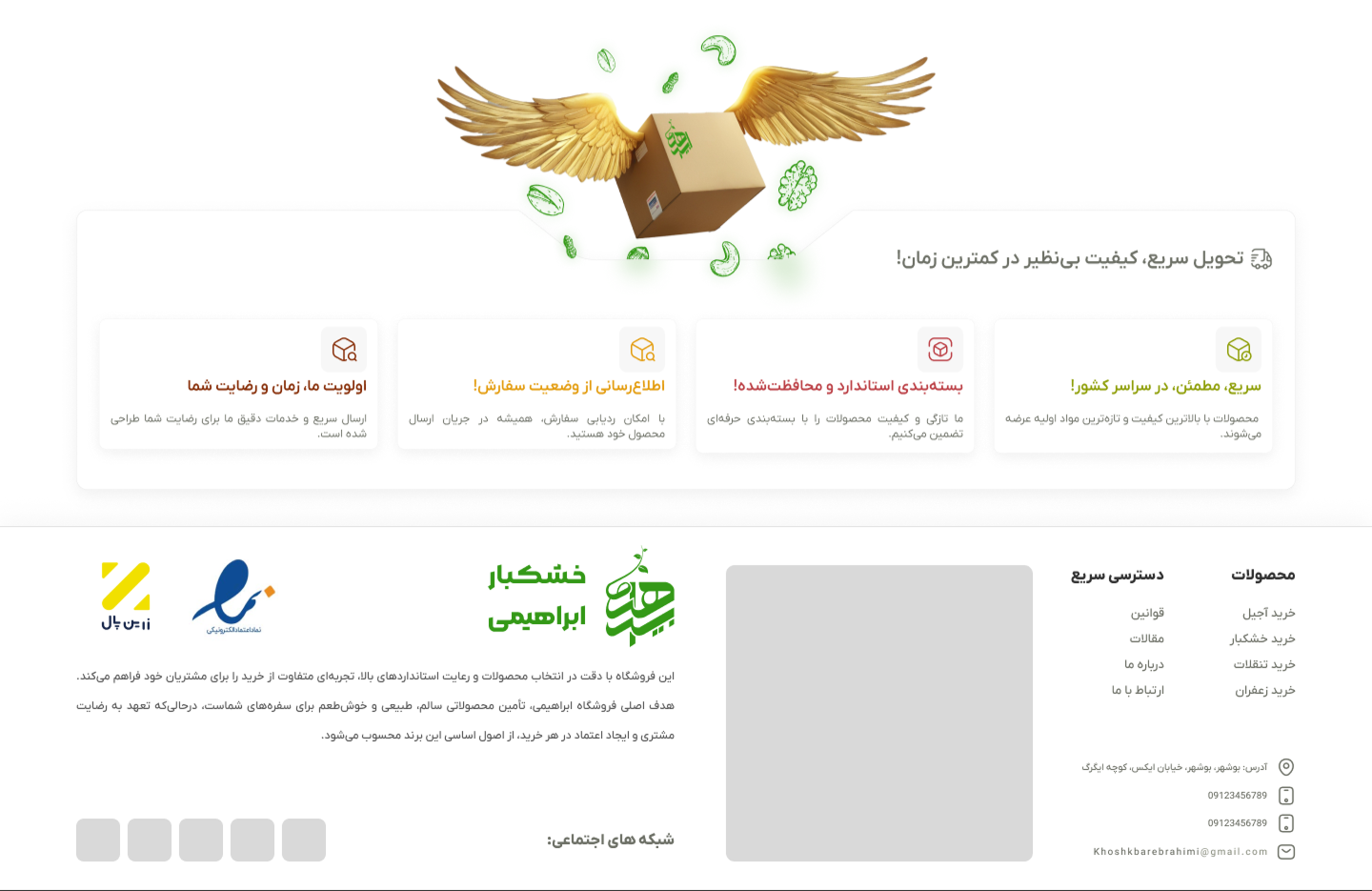 نسخه نهایی طراحی با UI/UX کامل و آماده انتشار.