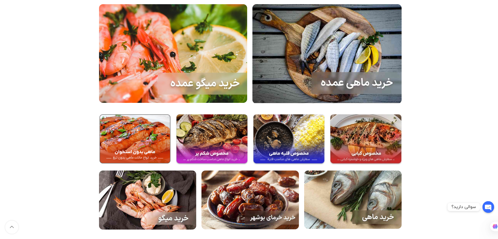 سبد خرید با انتخاب خرید تکی یا عمده
