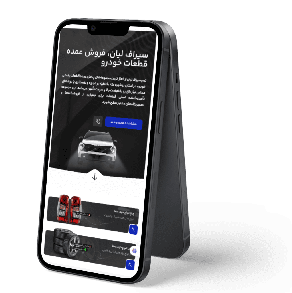 طراحی رسپانسیو سایت های فروشگاهی