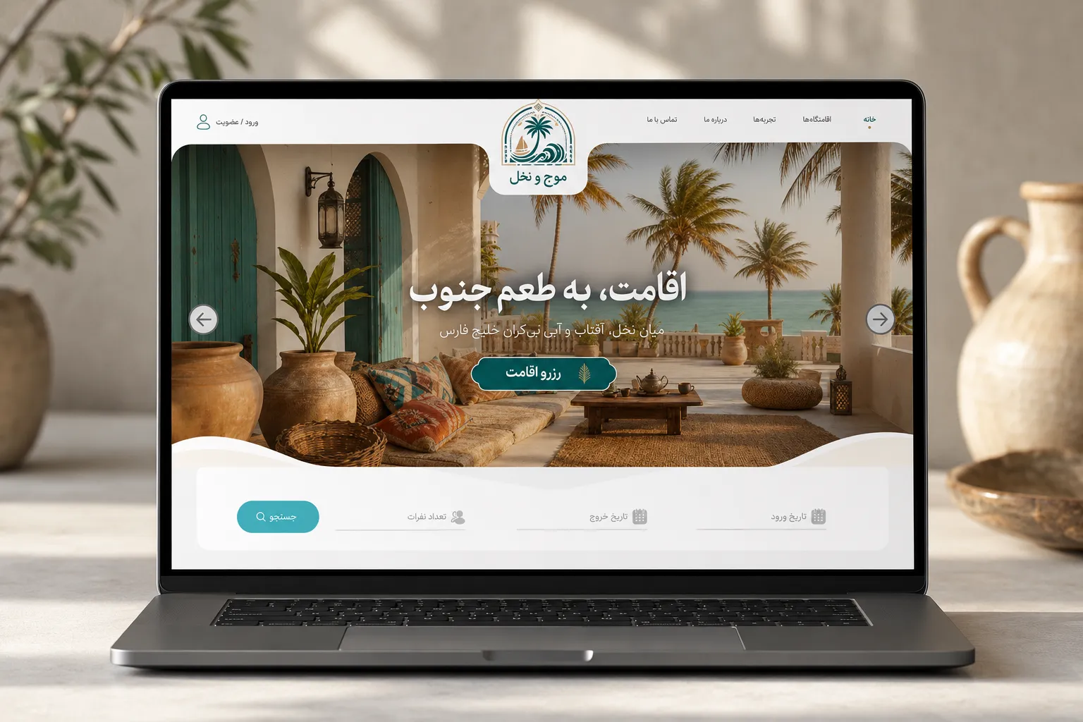 طراحی سایت اقامتگاه  سنتی