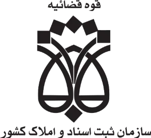سازمان ثبت و اسناد