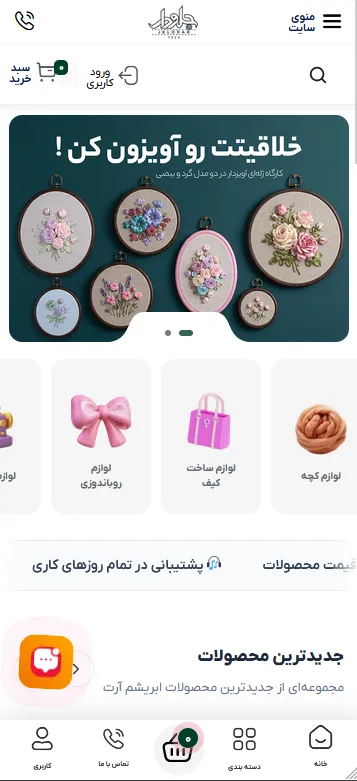 تصویر پروژه 2